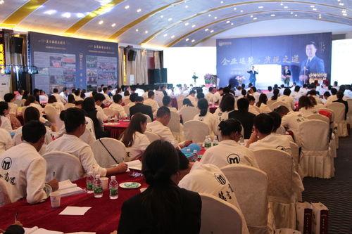 总裁运营之道演讲视频,揭秘高效企业管理的核心策略