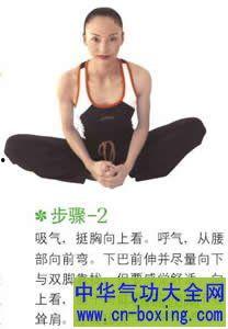 蝴蝶式瑜伽视频,轻松打开髋关节，释放身心压力