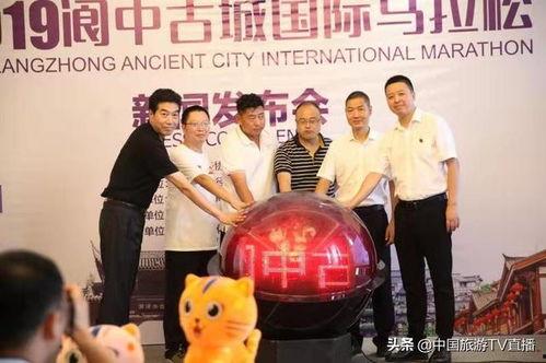 阆中新闻视频,聚焦城市发展，展现魅力古都新篇章