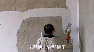 刮仿瓷教学视频,跟随教学视频轻松掌握刮仿瓷工艺