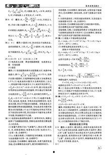 九年级上册物理教学视频,九年级上册物理教学视频内容概览