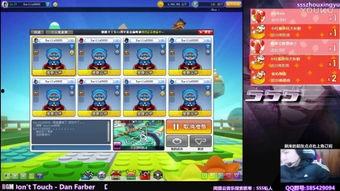 手机sss视频,揭秘生活瞬间，捕捉美好时光